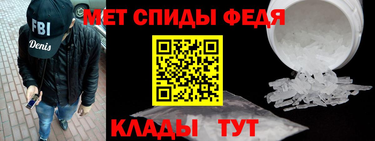 Amphetamine  Амфетамин  Вход с VPN  АМФ VHQ  Петропавловск-Камчатский 