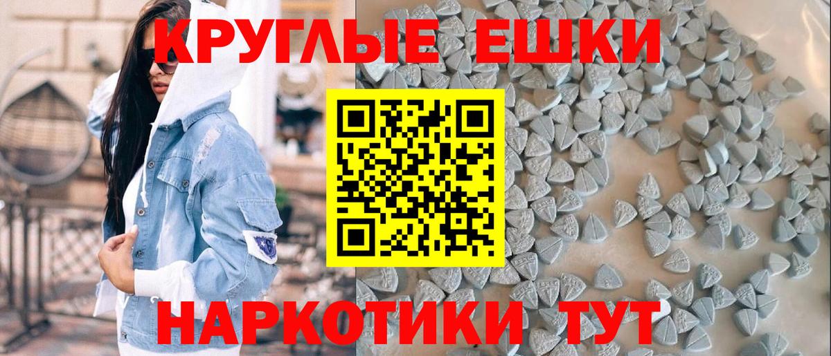 ЭКСТАЗИ 300 mg Петропавловск-Камчатский