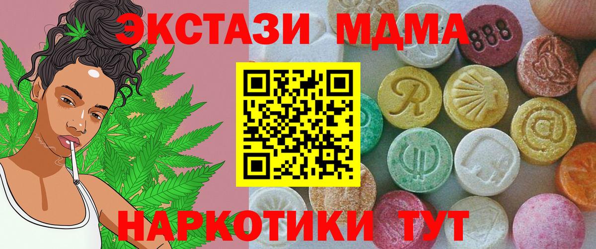 ЭКСТАЗИ  Экстази Дубай  Вход с VPN  Петропавловск-Камчатский 