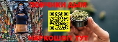 дистиллят марихуана Бугуруслан