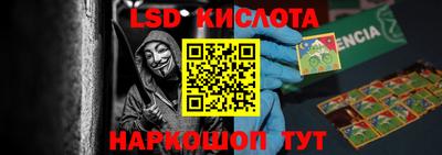сатива Бузулук