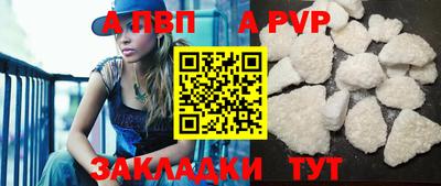Альфа ПВП Будённовск