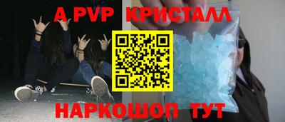 Альфа ПВП Будённовск