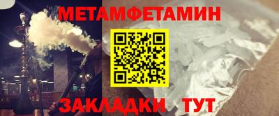 сатива Бузулук