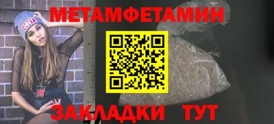 дистиллят марихуана Бугуруслан