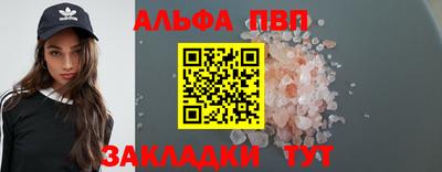 дистиллят марихуана Бугуруслан