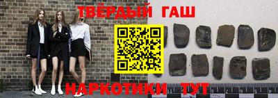 сатива Бузулук