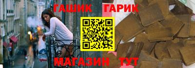 дистиллят марихуана Бугуруслан