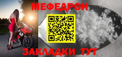 сатива Бузулук