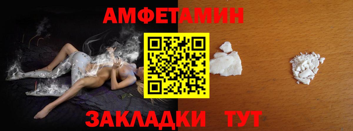 Первитин винт Петропавловск-Камчатский