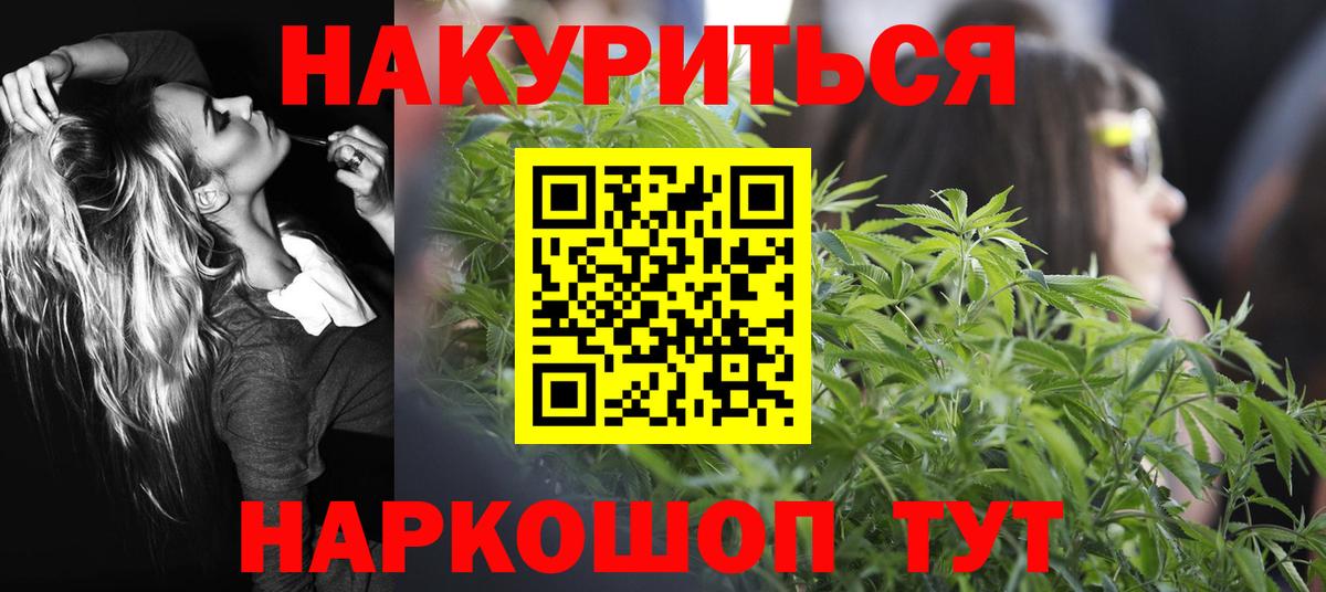 Бошки марихуана гибрид Петропавловск-Камчатский