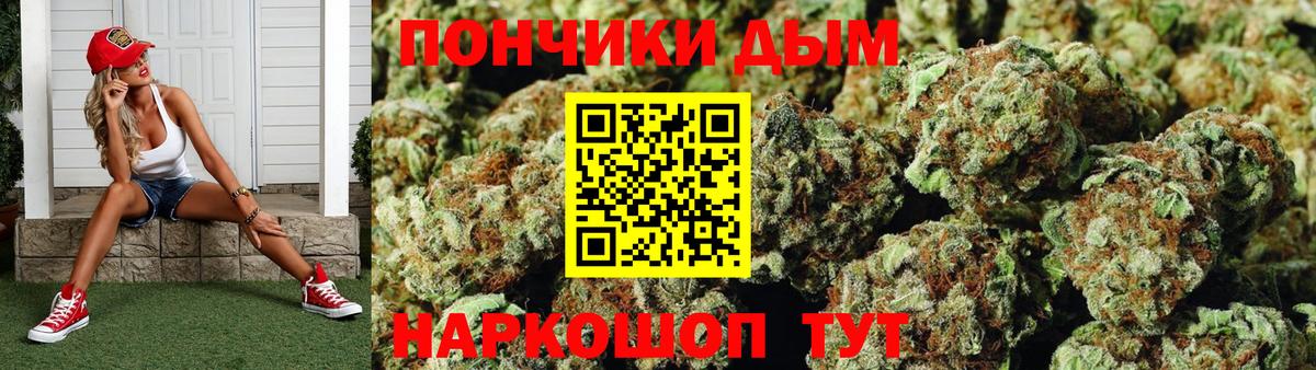 Бошки марихуана Ganja  Марихуана тримм  Петропавловск-Камчатский  Вход с VPN 